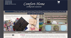 Desktop Screenshot of comfort-home.com.ua